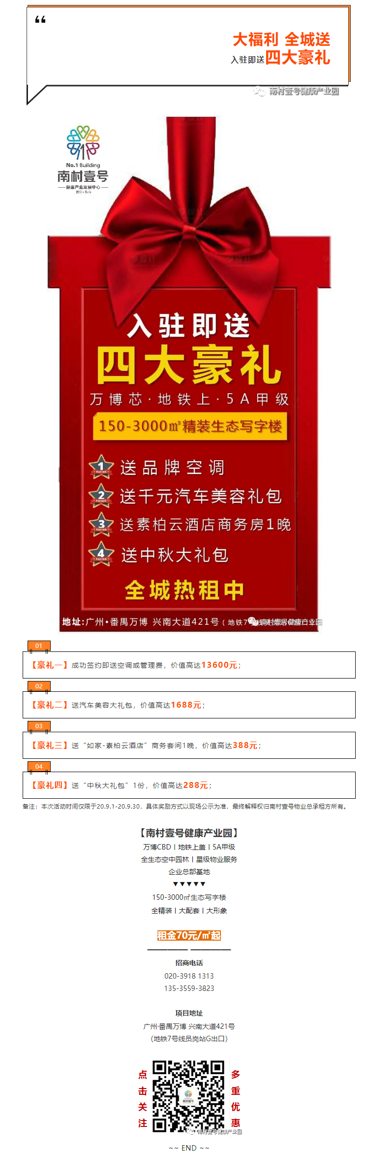 77779193永利官网(集团)有限公司