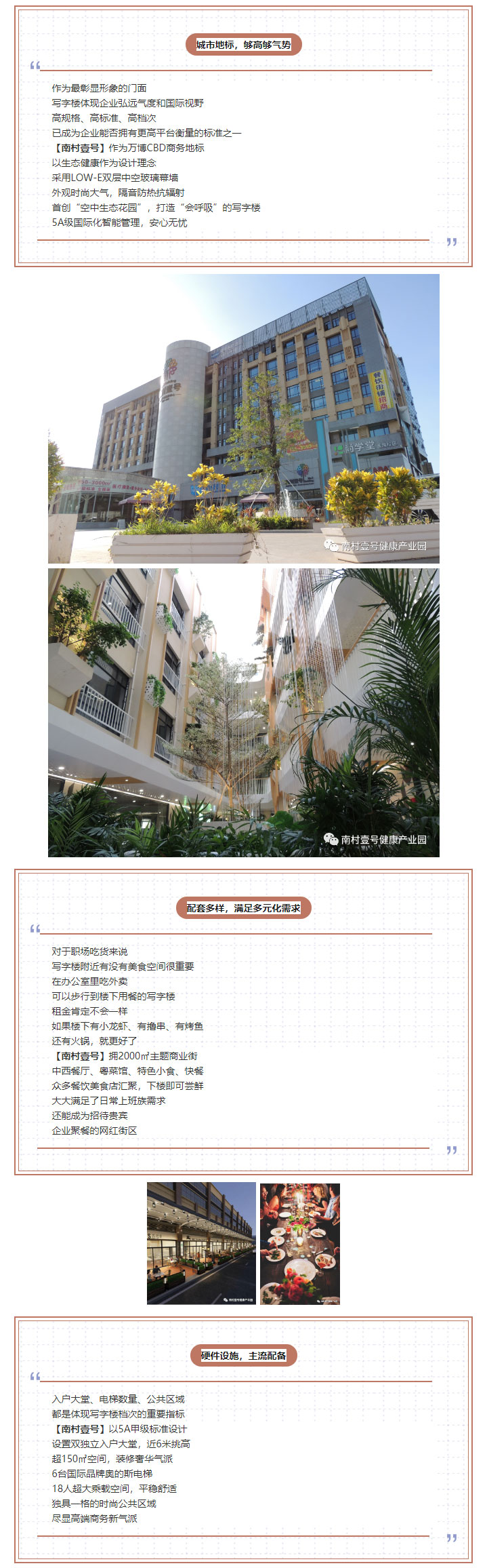 77779193永利官网(集团)有限公司