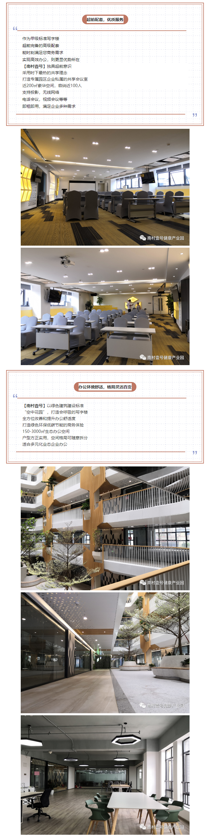 77779193永利官网(集团)有限公司