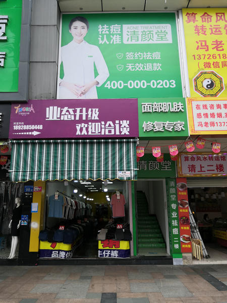 77779193永利官网(集团)有限公司