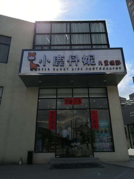 77779193永利官网(集团)有限公司