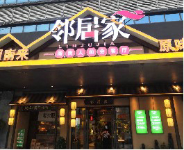 77779193永利官网(集团)有限公司