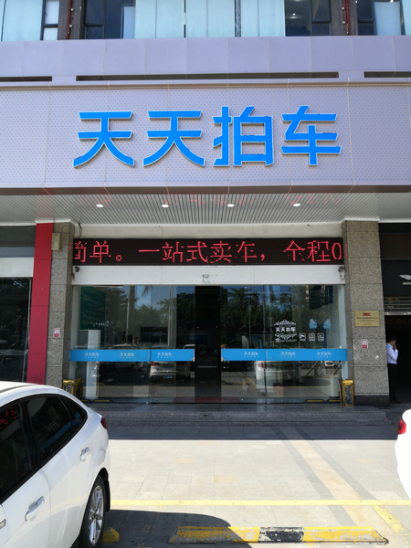 77779193永利官网(集团)有限公司