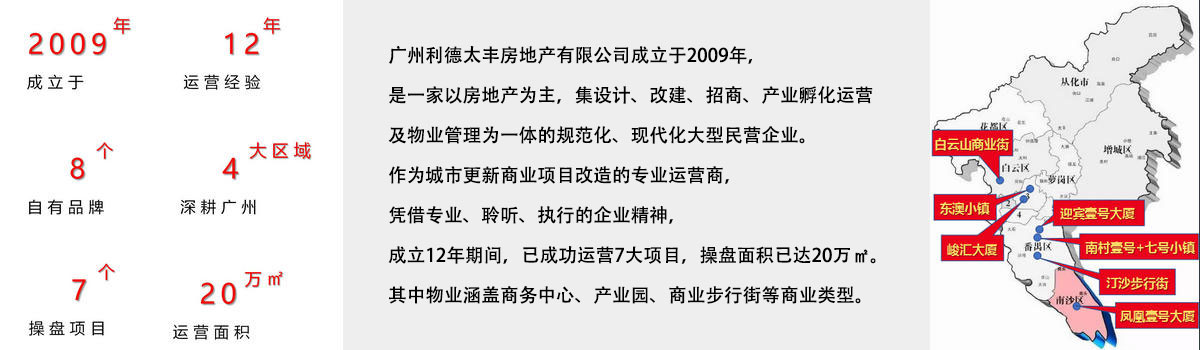 77779193永利官网(集团)有限公司