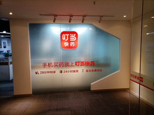 77779193永利官网(集团)有限公司