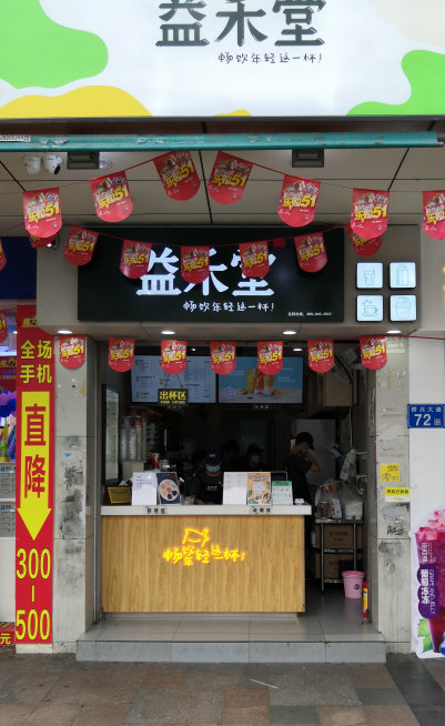 77779193永利官网(集团)有限公司