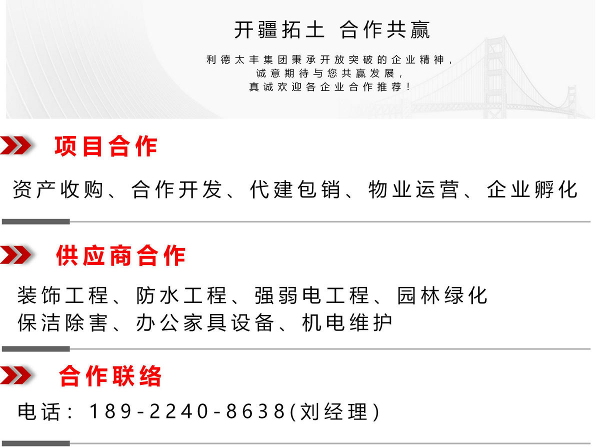 77779193永利官网(集团)有限公司