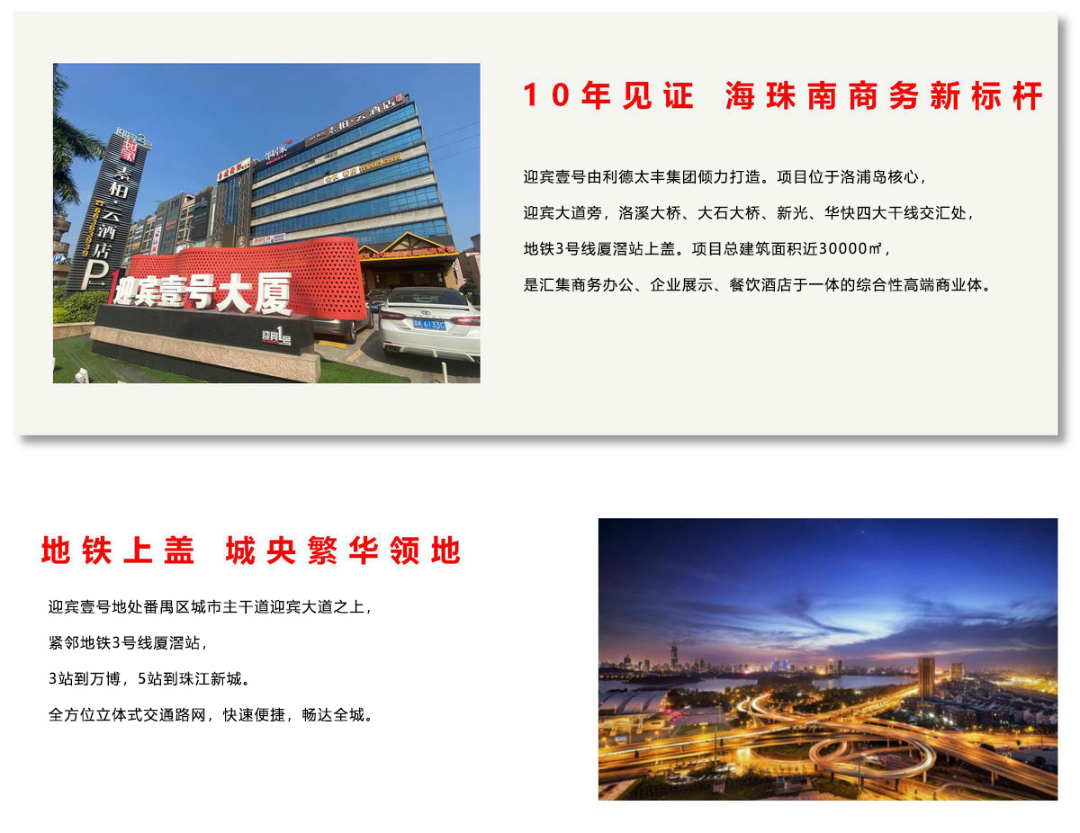 77779193永利官网(集团)有限公司