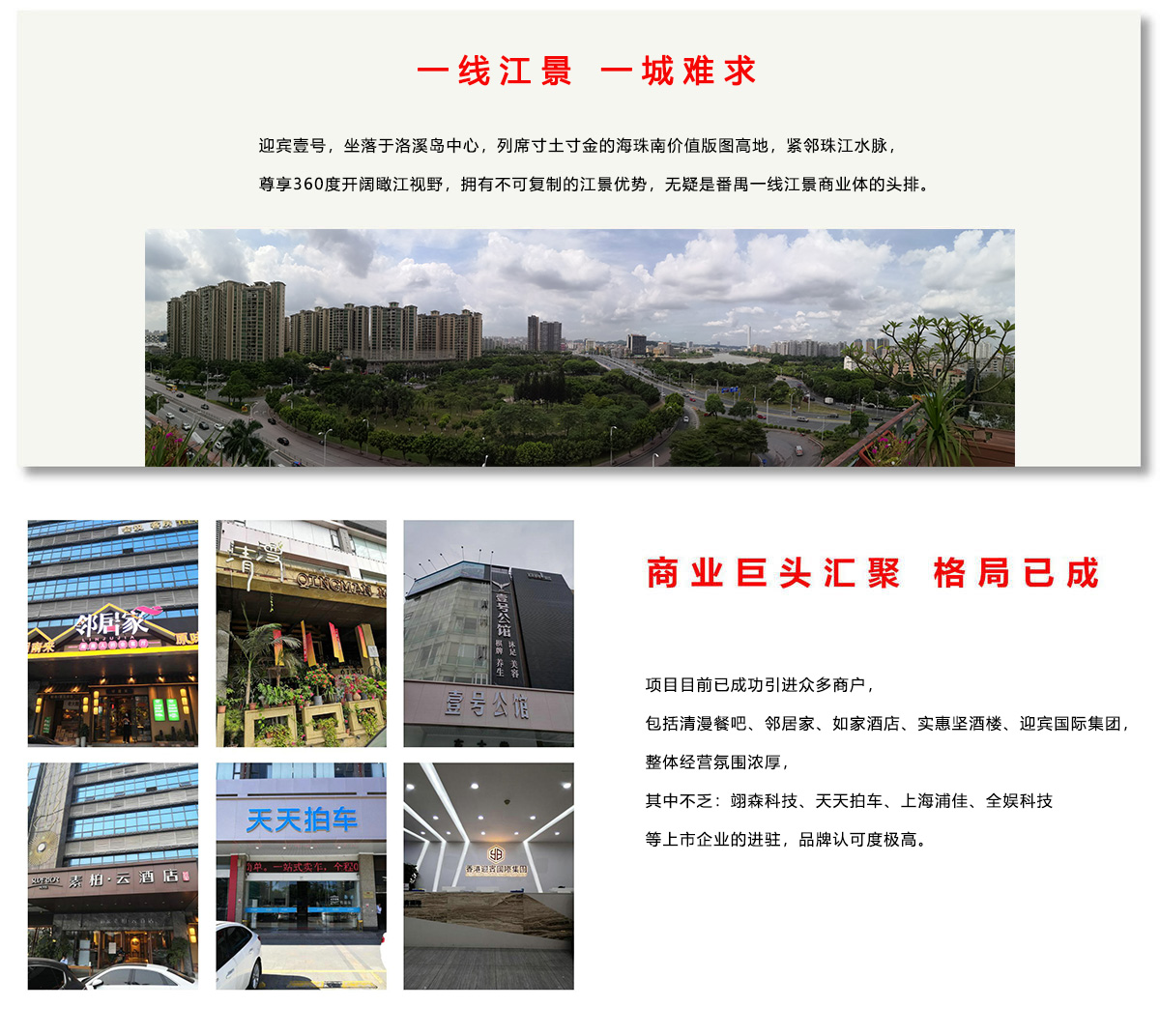 77779193永利官网(集团)有限公司