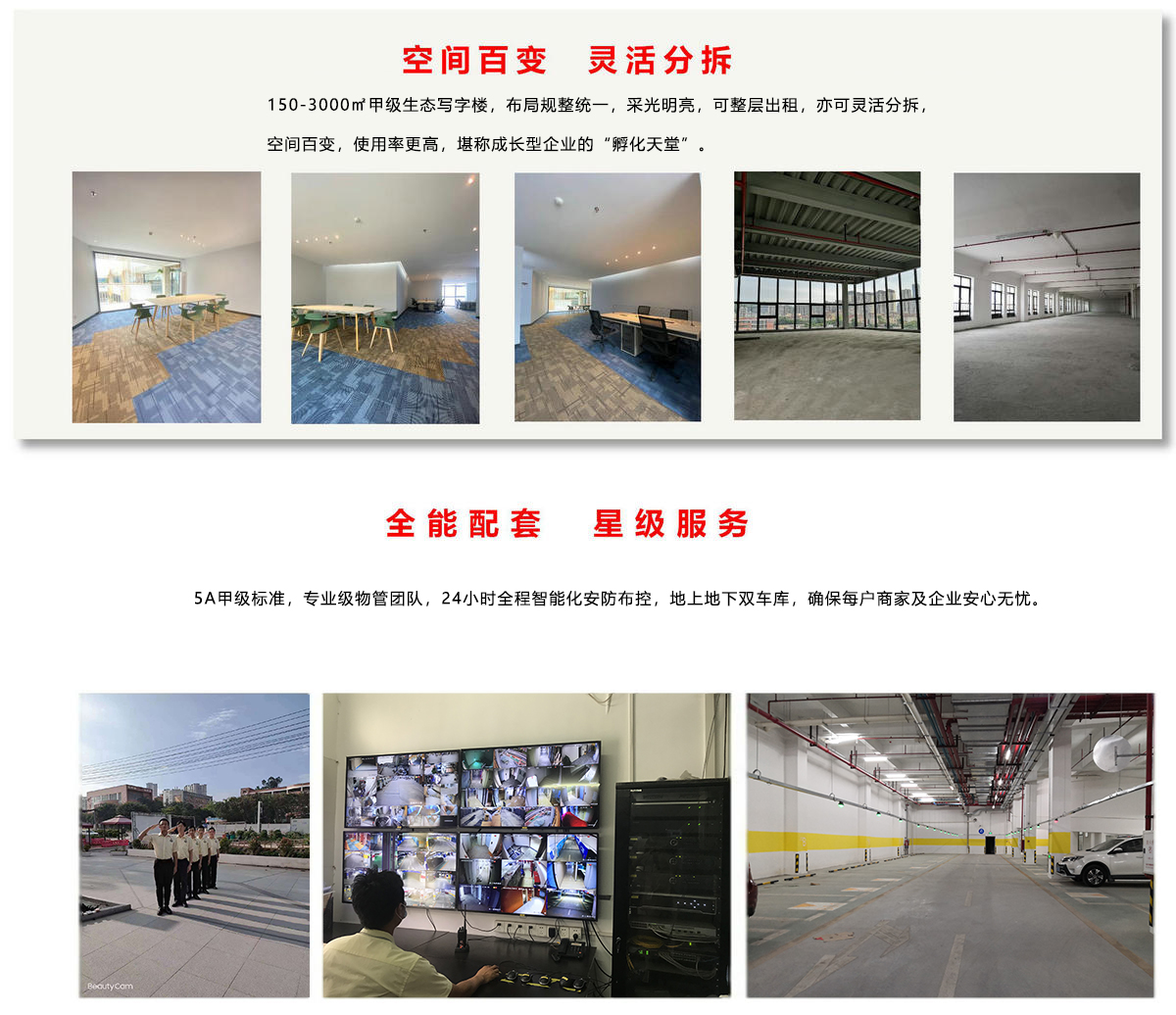 77779193永利官网(集团)有限公司