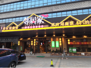 77779193永利官网(集团)有限公司