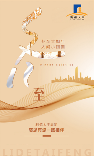 77779193永利官网(集团)有限公司