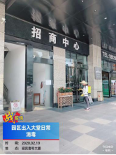 77779193永利官网(集团)有限公司