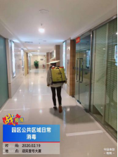 77779193永利官网(集团)有限公司