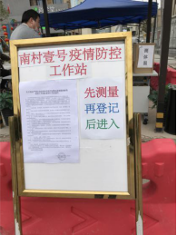 77779193永利官网(集团)有限公司