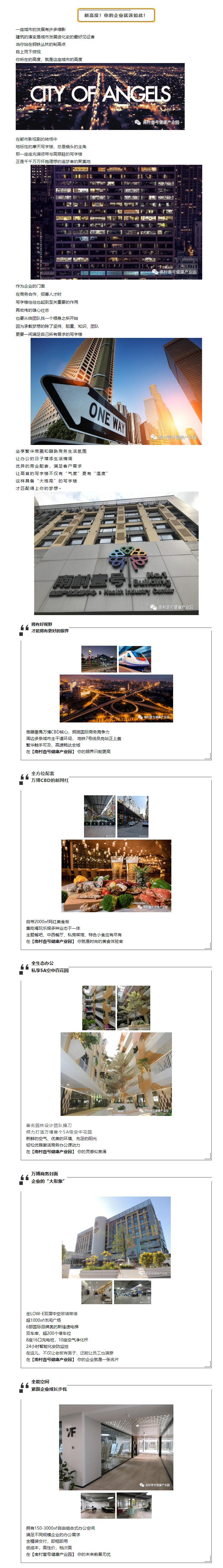 77779193永利官网(集团)有限公司