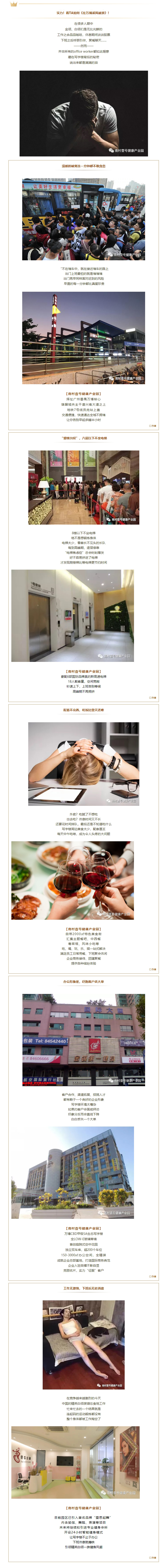 77779193永利官网(集团)有限公司