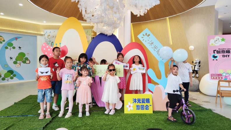 “如沐阳光，，，浴光而行”2022年沐光眼科意见意义游园会