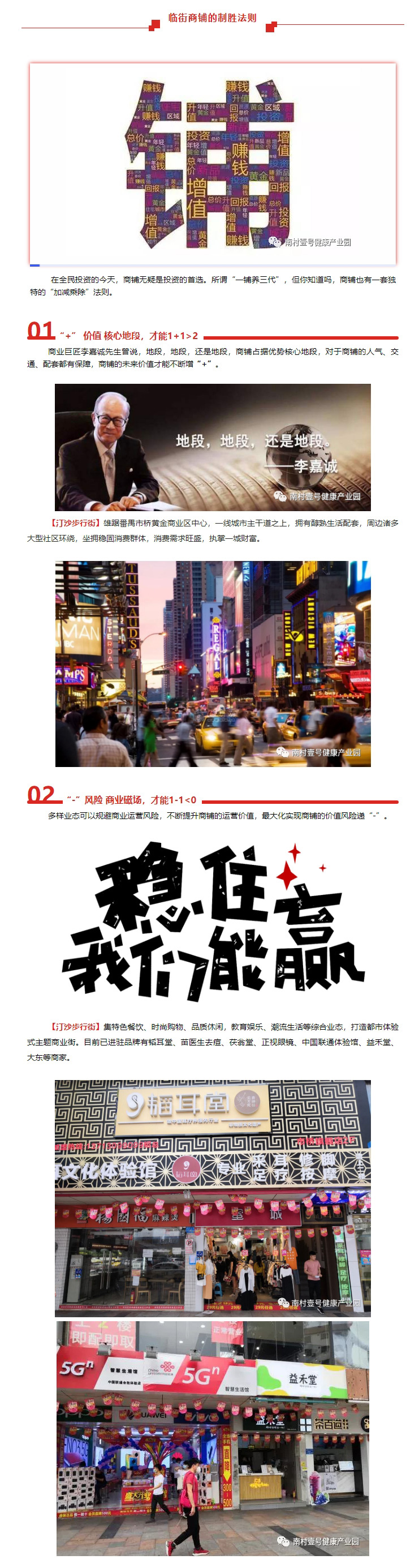 77779193永利官网(集团)有限公司