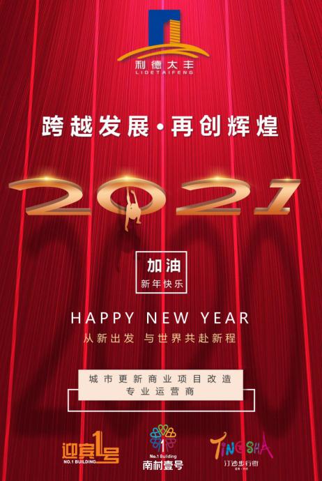 77779193永利官网(集团)有限公司