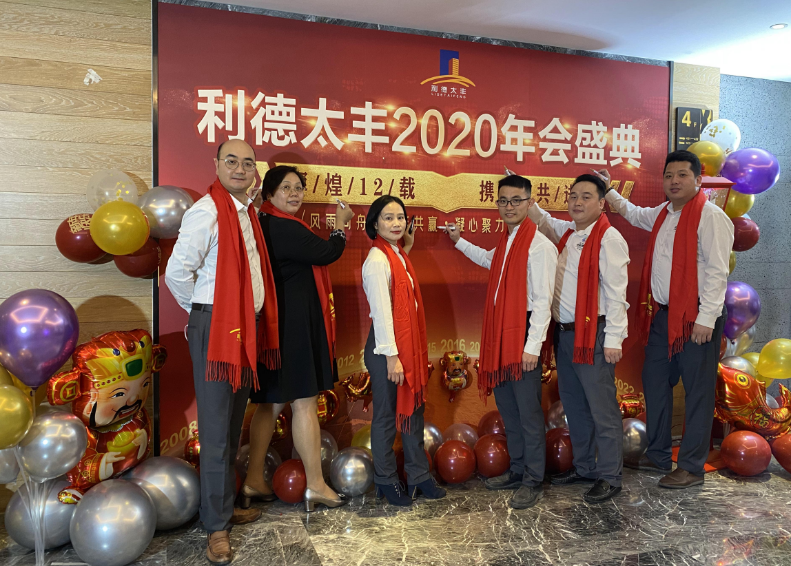 77779193永利官网(集团)有限公司