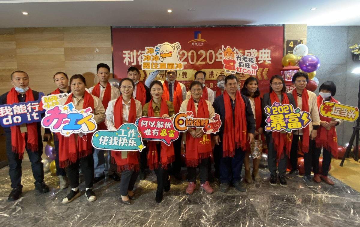 77779193永利官网(集团)有限公司