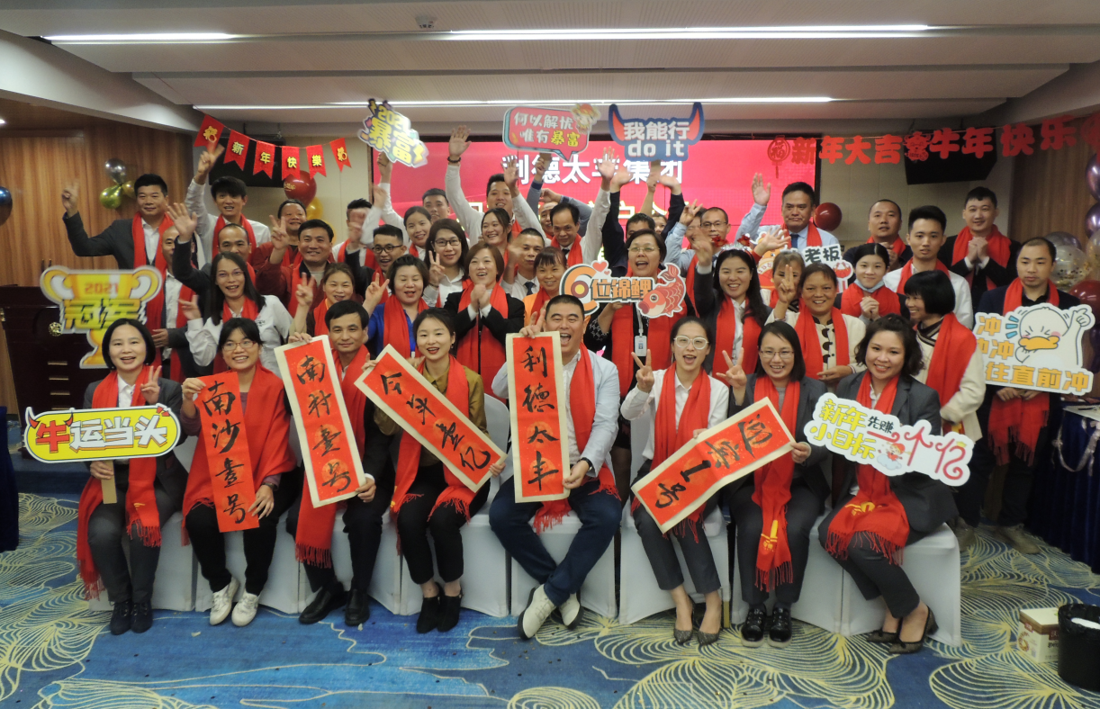 77779193永利官网(集团)有限公司