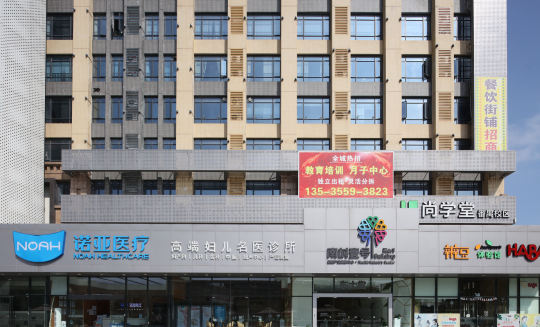 77779193永利官网(集团)有限公司