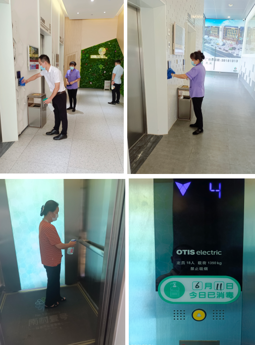 77779193永利官网(集团)有限公司