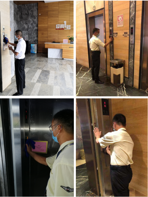 77779193永利官网(集团)有限公司