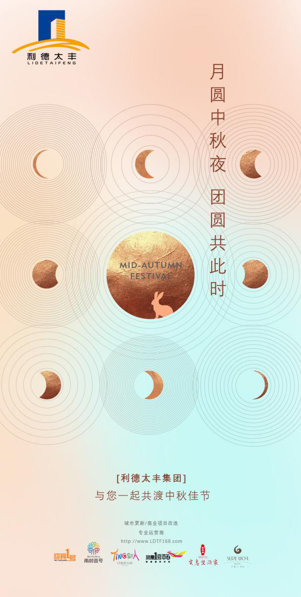 77779193永利官网(集团)有限公司