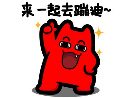 这样的中秋团建，，，，你不喜欢很难！