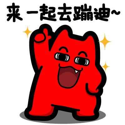 这样的中秋团建，，，你不喜欢很难！(图1)