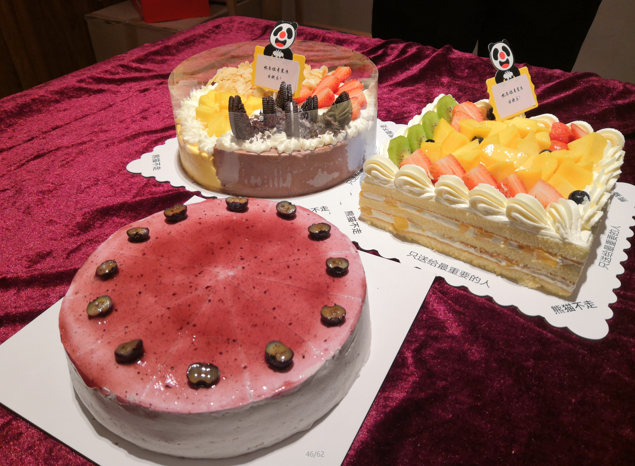 这样的中秋团建，，，你不喜欢很难！(图9)